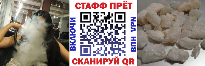 Наркошоп купить Alpha-PVP  Меф  ГАШ  КОКАИН  Новоржев