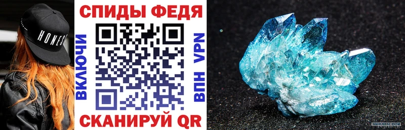Купить где  Новоржев  АМФЕТАМИН Premium 