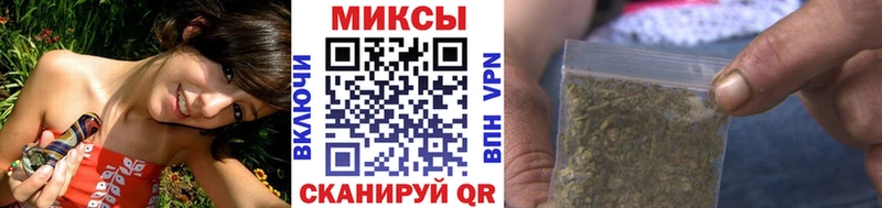 Купить где  Новоржев  Бутират буратино 