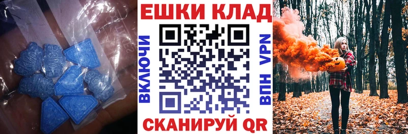 Купить где  Новоржев  Экстази Cube 