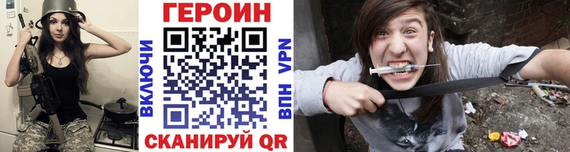 Купить  Новоржев  Героин афганец 