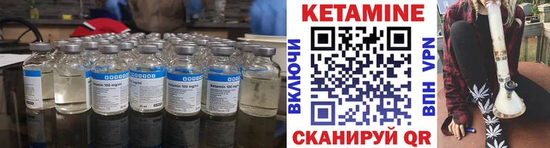 КЕТАМИН VHQ  Купить закладки  Новоржев 