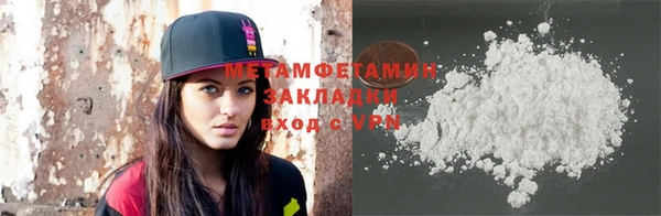 шишки Михайловка
