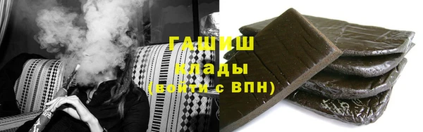 стаф Мегион