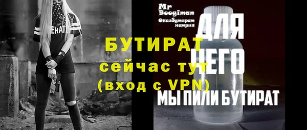 шишки Михайловка