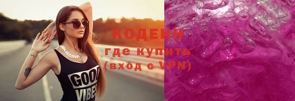 альфа пвп VHQ Медвежьегорск