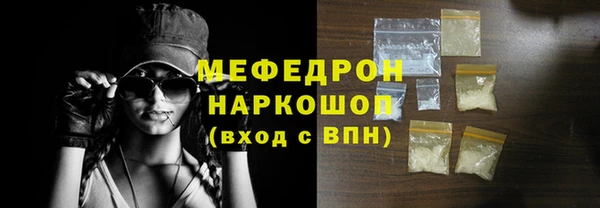 шишки Михайловка