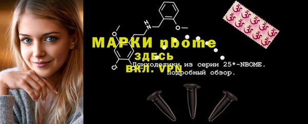 стаф Мегион
