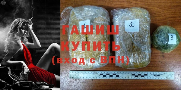 шишки Михайловка