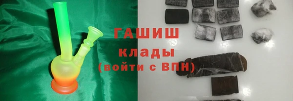 шишки Михайловка
