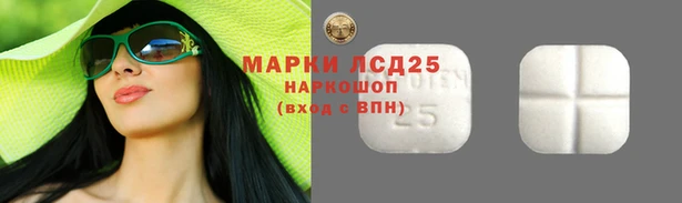 альфа пвп VHQ Медвежьегорск