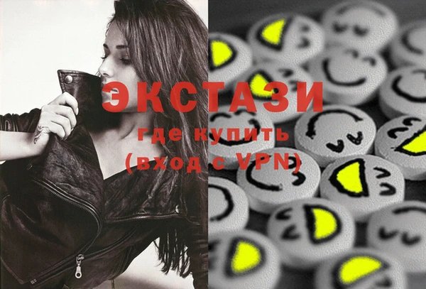 стаф Мегион