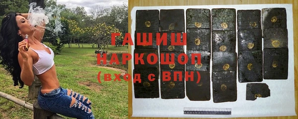 альфа пвп VHQ Медвежьегорск