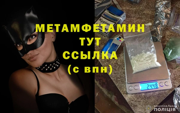 стаф Мегион