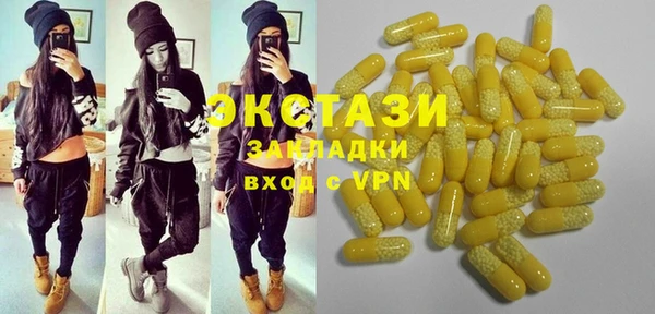 альфа пвп VHQ Медвежьегорск