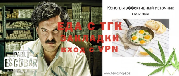 метадон Михайловск