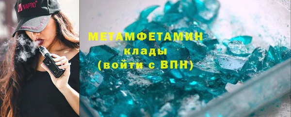 стаф Мегион