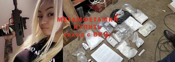 шишки Михайловка