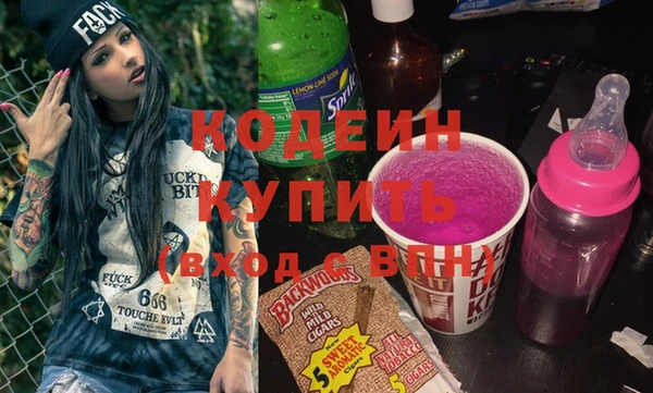 стаф Мегион
