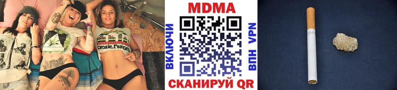 Купить закладки  Новоржев  МДМА молли 