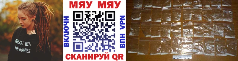 Меф мука  Купить закладки  Новоржев 