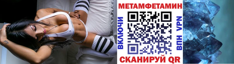 Купить закладки  Новоржев  Первитин мет 