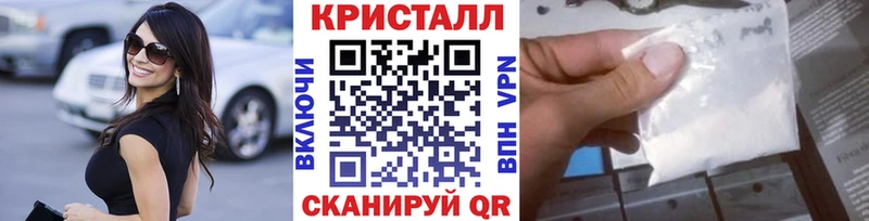 Первитин Декстрометамфетамин 99.9% Новоржев